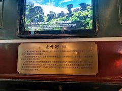 -老外街