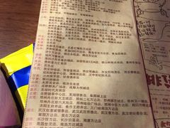菜单-胖哥俩肉蟹煲(悦荟广场店)