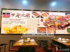 -羊圈(樊洼路店)