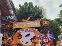 -南宁方特东盟神画