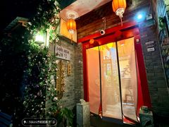 -丽江庭院·云南野生菌·海鲜火锅(鼓楼四合院店)