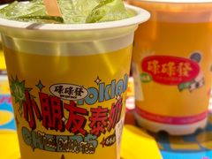 -碌碌发·东南亚风味烧烤档(体育西店)