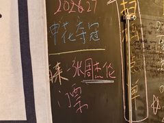-沪水焙煎室(淡水路店)