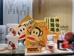 零售区-炖物24章·顺时轻养茶(杭州大厦店)