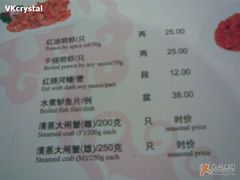 11-老正兴菜馆(福州路店)