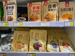 -正隆斋素食超市(西四店)