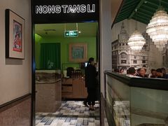 门面-弄堂里(雨花客厅店)