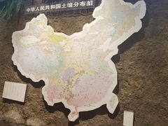 -中国农业博物馆