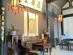 -绍兴鲁迅故里·沈园景区