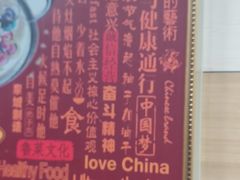 -超意兴·把子肉(省博物馆店)