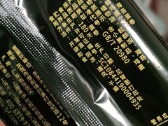 -来伊份(双桂坊店)