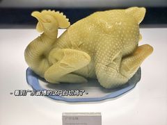 -广东省博物馆