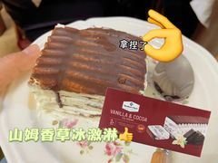 -山姆会员商店(邻瑞广场店)
