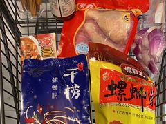-盒马鲜生(金桥国际广场店)