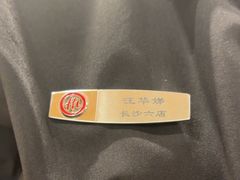 -海底捞火锅(方圆荟店)