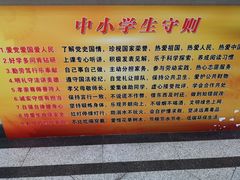 -上海市大同初级中学