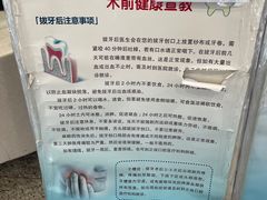 -北京大学口腔医院(魏公村总院)