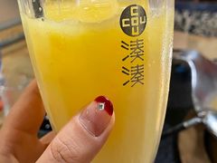 -湊湊火锅·茶憩(上海合生汇店)
