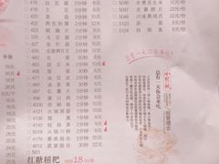 菜单-小龙坎老火锅(金柏林店)