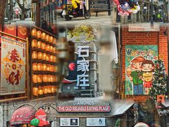 -绿地·中山里