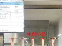 -清华大学-清芬园