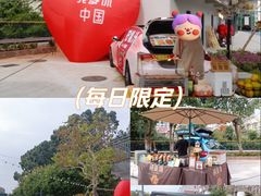 -铁路文化公园