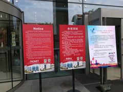 -天津市规划展览馆