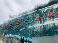 -重庆云阳龙缸景区