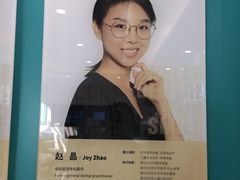 -维乐口腔(格林门诊长宁店)