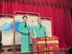 -哈哈曲艺社(西门闲亭店)