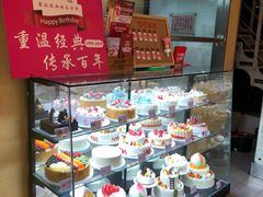 -金凤成祥(白广路店)