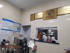 -万寿斋(山阴路店)
