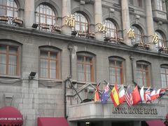 浦江饭店2-上海浦江饭店