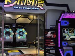 -卡乐潮漫(星湖商业城店)