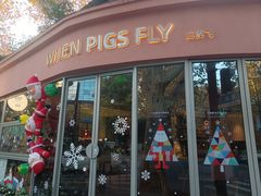 -WHEN PIGS FLY当猪飞