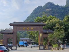 -英西峰林走廊老虎谷溶洞漂流