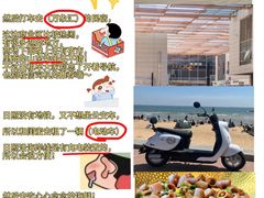 -巧克力渔家.小船海鲜家常菜(三浴场店)