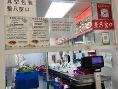 -章云板鸭(总店)