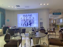 -AIST爱思特医疗美容医院