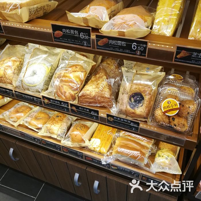 安德鲁森图片-北京面包甜点-大众点评网