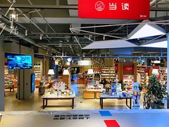 -当当书店(国泰广场店)