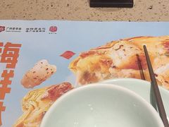-点都德(汇点楼店)