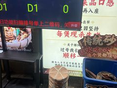 -天宝食坊·啫啫煲大排档(西华路店)