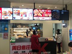 -肯德基(洛川店)