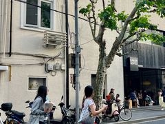 -安福路