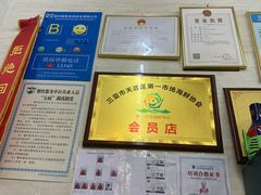 -忆海南海鲜(椰风巷第一市场店)