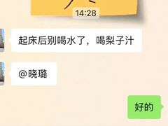 -小米乐儿童之家