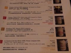 -羽深肉铺 Steak & Wine