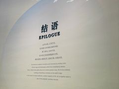 -中国湿地博物馆