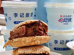 -清真·鸦儿李记·小馆(后海店)